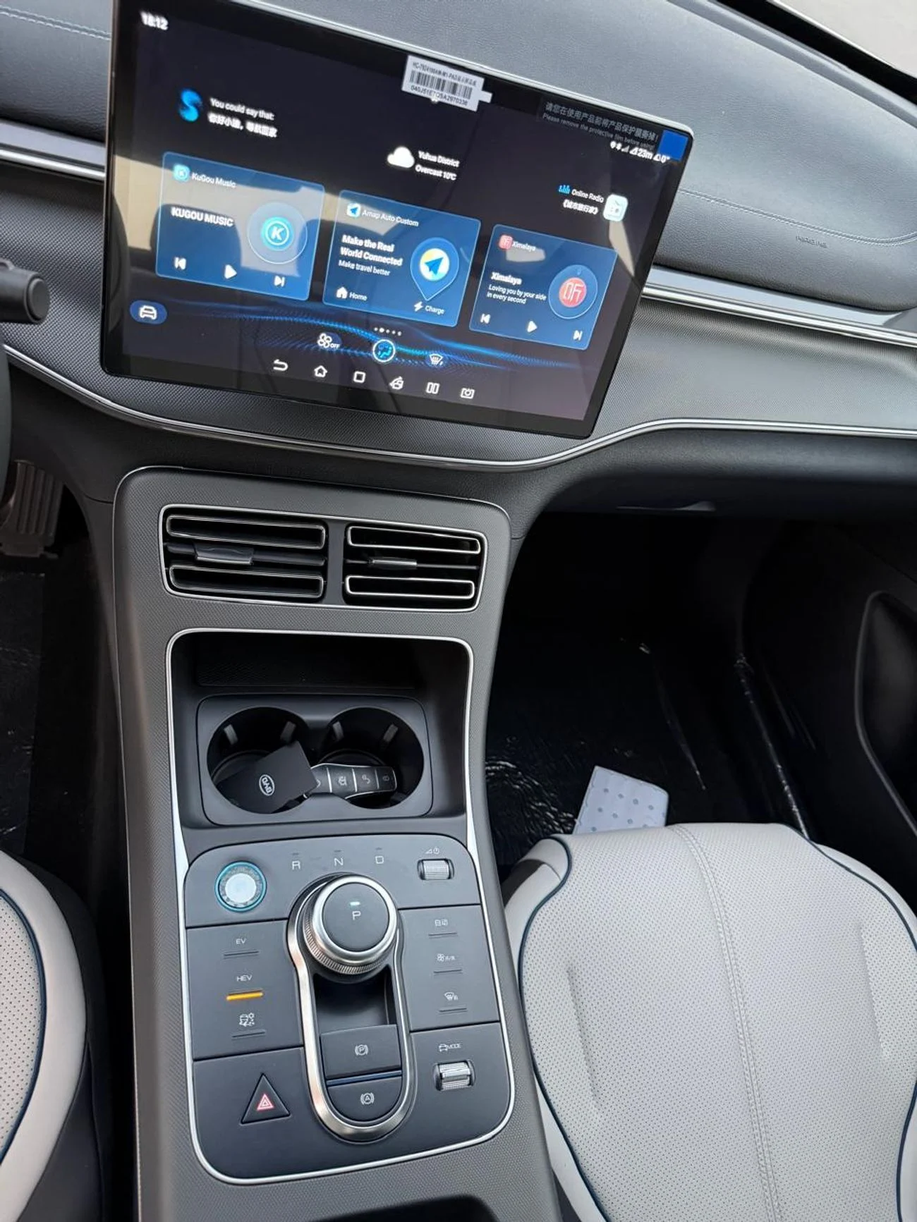 BYD Destroyer 05  - 1.5L _HYBRID with SUNROOF 2025