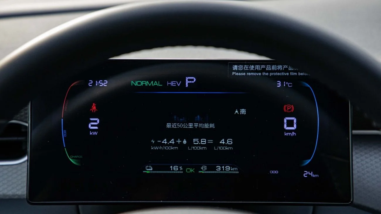 BYD QIN PLUS DM-i  LUXURY EDITION 2025