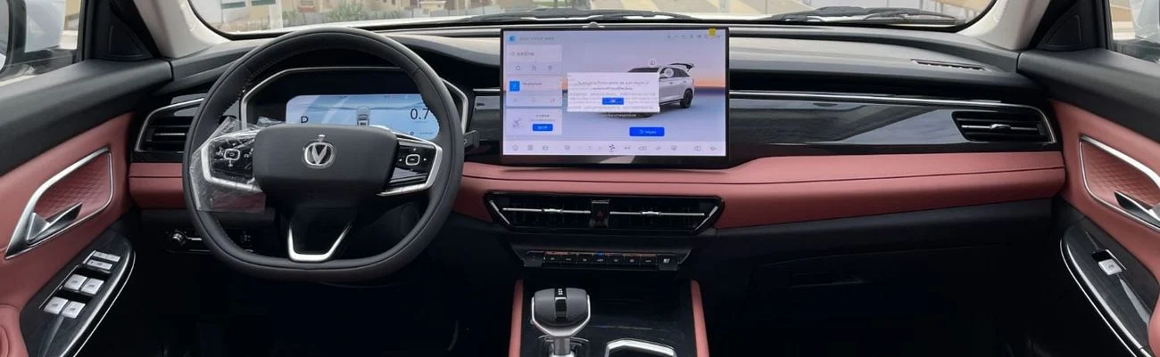 Changan CS75 Plus 2.0T PRO