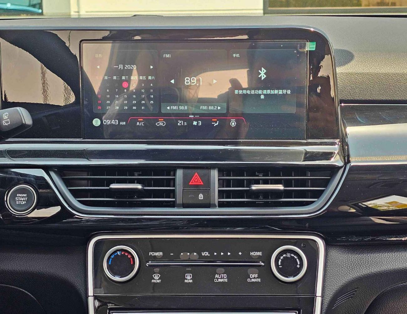 Kia Seltos CVT LUXURY 2025