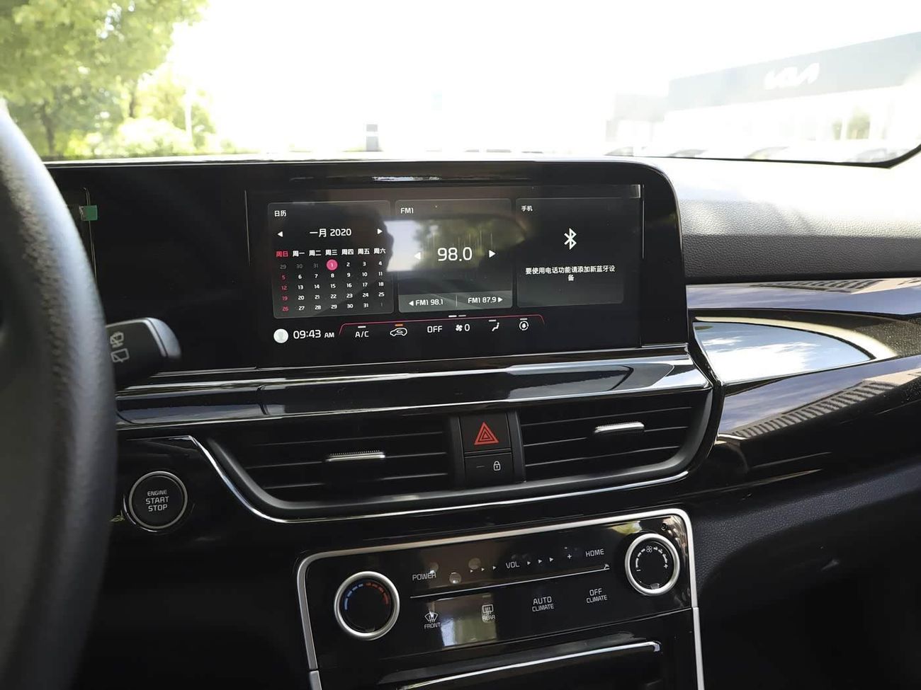 Kia Seltos Premium 1.5L 2025